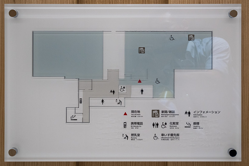 ANA LOUNGEのレイアウト