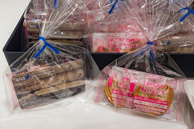 9月3日～5日の3日間限定で提供される三立製菓「沖縄限定 ミニ源氏紅いもパイ」