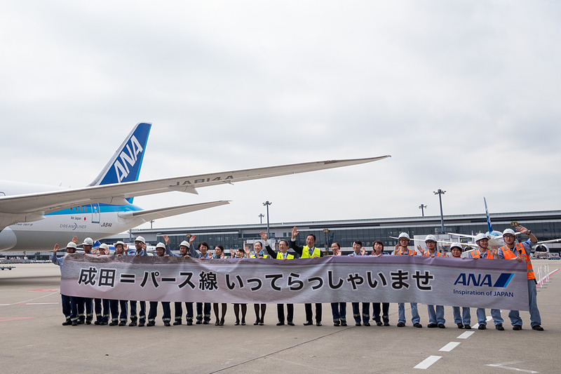 ANAが成田～パース線を運航開始。就航セレモニーが行なわれた