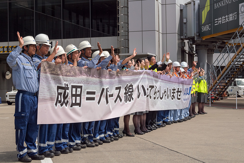平子社長以下、多くのANAスタッフが横断幕を持ってお見送り