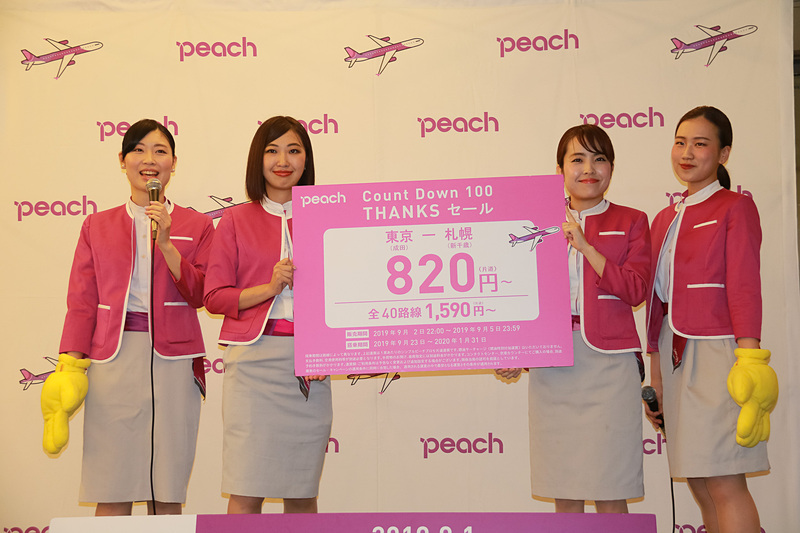 スピーチに立った4名のCA。左から長朶（ながた）さん、林下さん、竹腰さん、髙田さん。「THANKSセール・東京－札幌バトンタッチ、50席限定で片道820円。そのほかの路線もスペシャルプライスでご用意しております」とアピールした