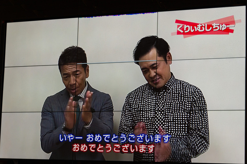 CMキャラクターのくりぃむしちゅーの二人から祝辞