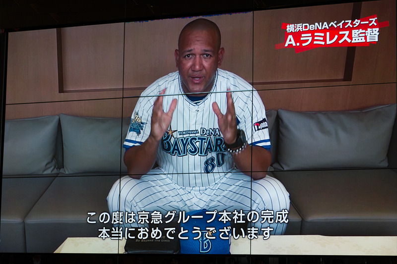 横浜DeNAベイスターズのアレックス・ラミレス監督も祝福メッセージを寄せた