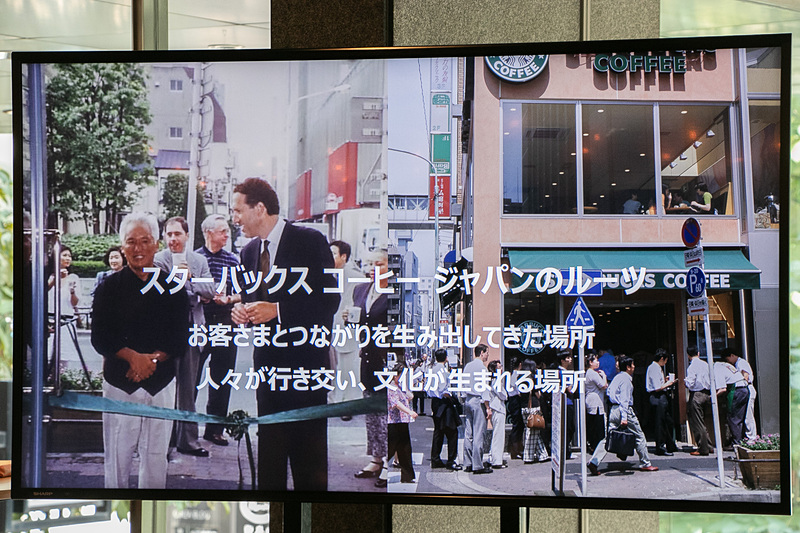 「スターバックス リザーブ ロースタリー東京」を「プリンチ 代官山T-SITE」の成功をもっと身近に、多くの人に楽しんでもらえるようにした「スターバックス リザーブ ストア」