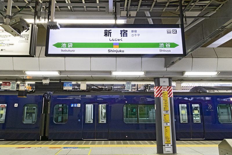 12時13分に新宿駅5番線ホームに到着。12時34分に折り返し出発していった
