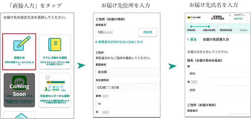 スマートフォンのみで完結し、手書きの必要がなくなる