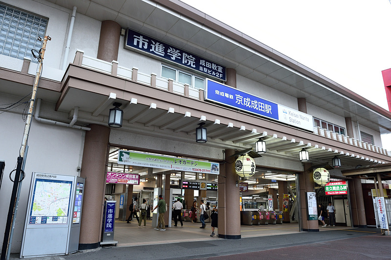 実際に京成成田駅から乗車してみました