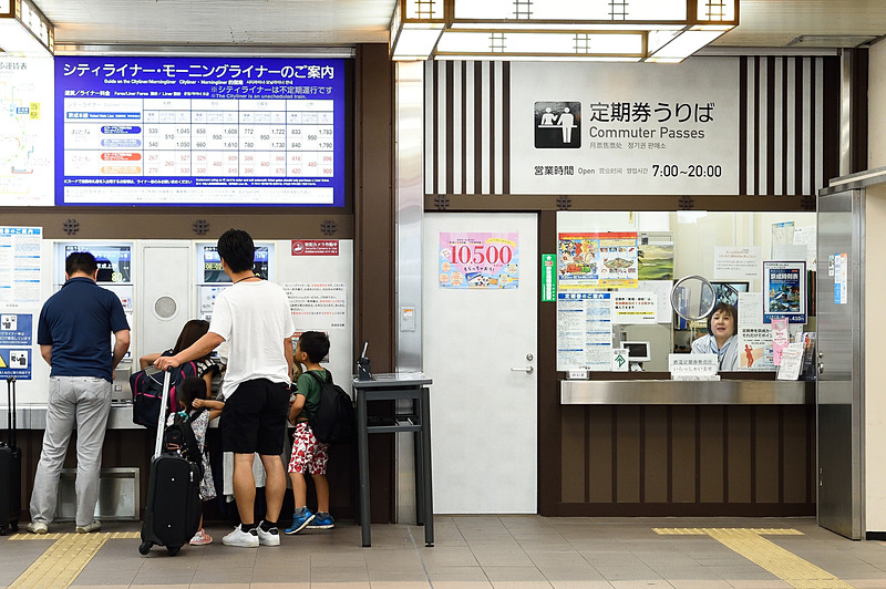 ライナー券を購入している人の列