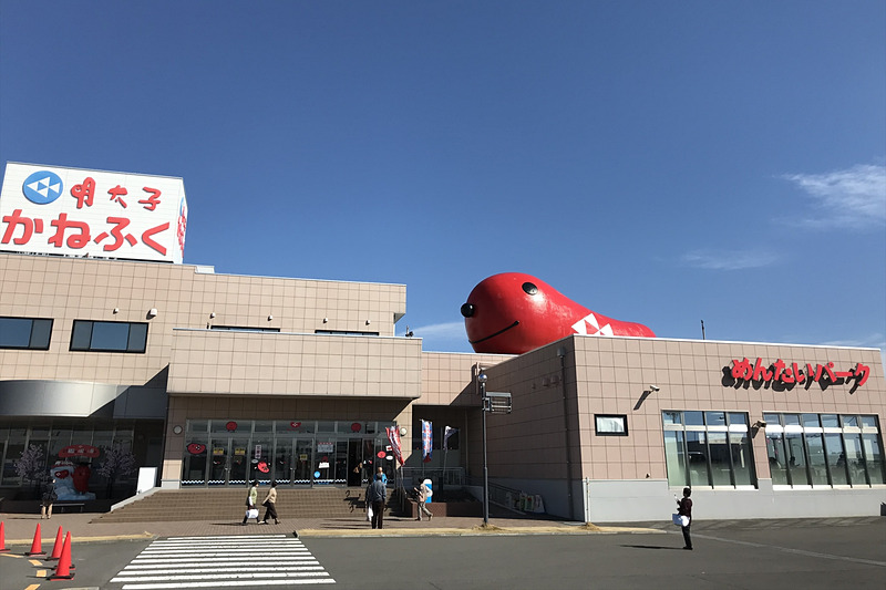 めんたいパーク大洗