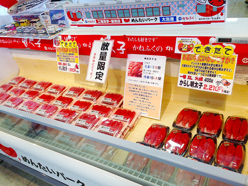 直売店でできたての明太子を販売