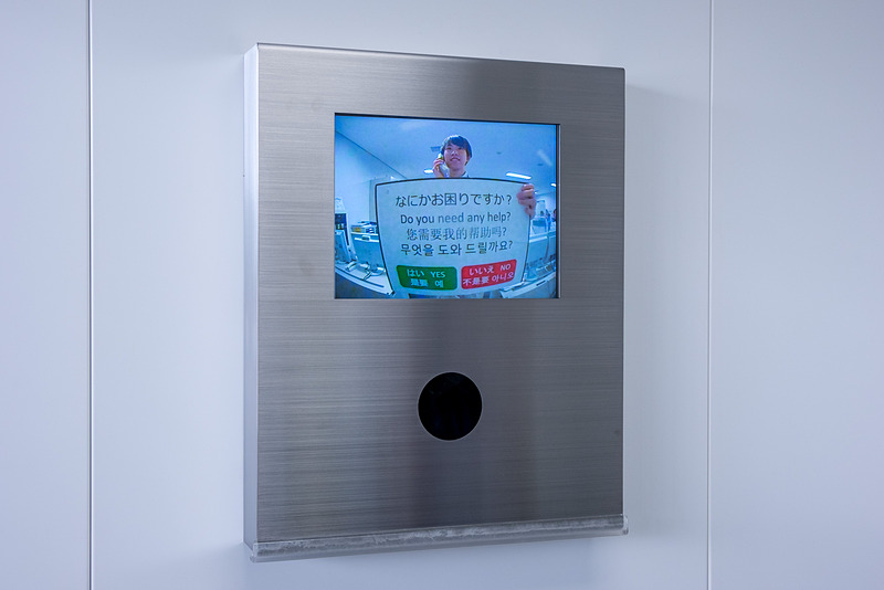 聴覚障害者に配慮した先進的なエレベータを採用。エンボス加工された「SOS」マークの採用やテレビ電話によるサポートが大きな特徴で、呼び出しに応じない場合は係員が必ず現場に行く運用とし“係員が向かっていること”を表示する仕組みも設けている。ちなみにエンボス加工された「SOSボタン」は、このエレベータのために特注したという