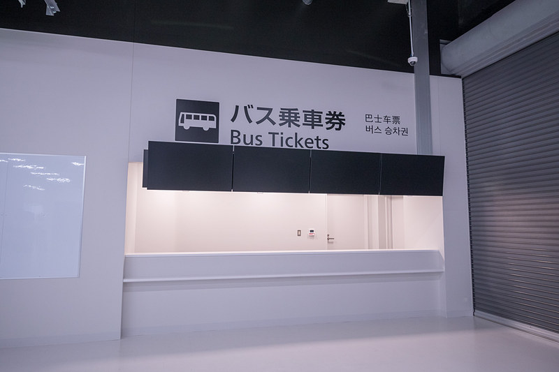 バス乗車券の販売所や京成電鉄の券売機など、公共交通機関に関する施設/設備は2階から移設