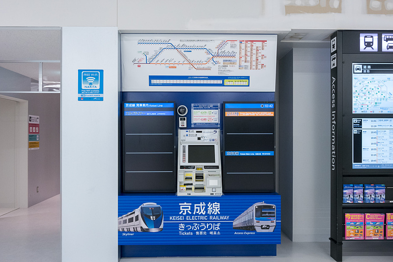 バス乗車券の販売所や京成電鉄の券売機など、公共交通機関に関する施設/設備は2階から移設