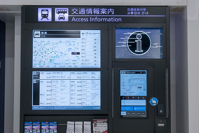 バス乗車券の販売所や京成電鉄の券売機など、公共交通機関に関する施設/設備は2階から移設