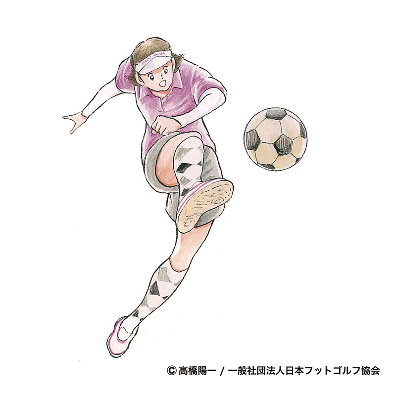 サッカーボールを蹴ってゴルフをするフットゴルフは、2009年にオランダでルール化された