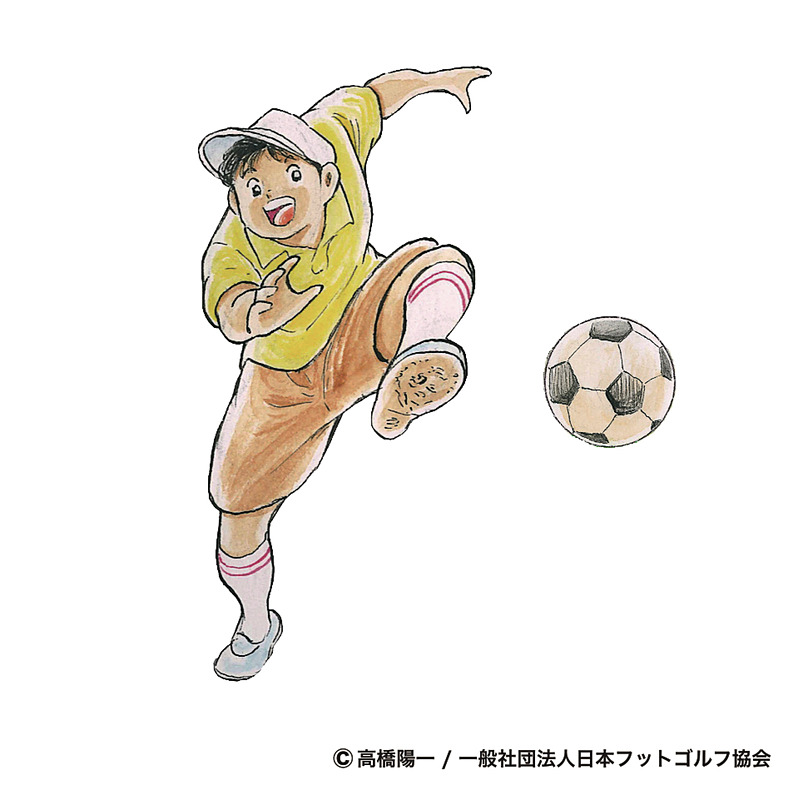 サッカーボールを蹴ってゴルフをするフットゴルフは、2009年にオランダでルール化された