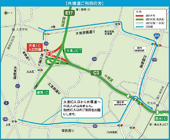 外環道（外回り、三郷方面）を利用する場合の迂回路