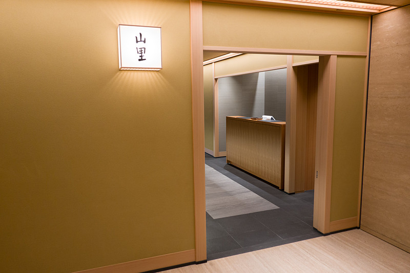 あえてこぢんまりした作りの日本料理「山里」入口。全114席、個室5