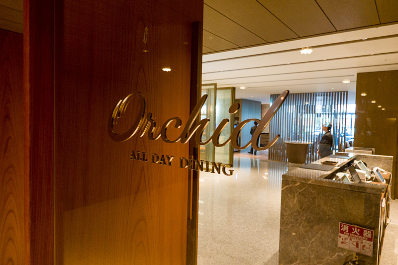 オールデイダイニング「オーキッド」。全212席（うちテラス46席）、個室2