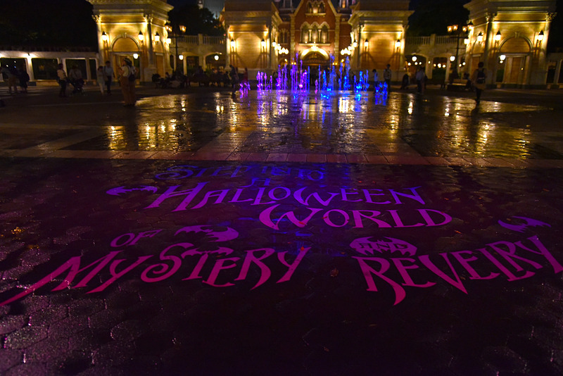 足元をよく見るとハロウィーンの世界へ誘うフレーズが刻まれていた