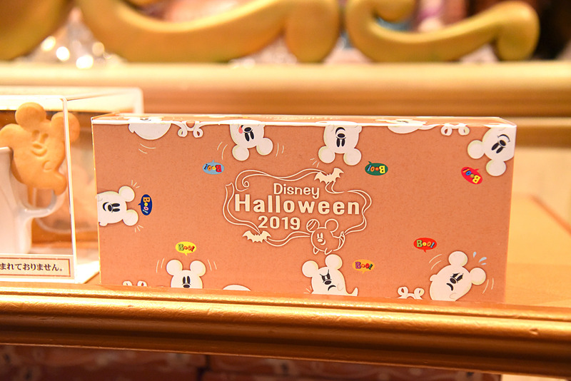 カップに掛けられるゴーストクッキー入り。「クッキー」