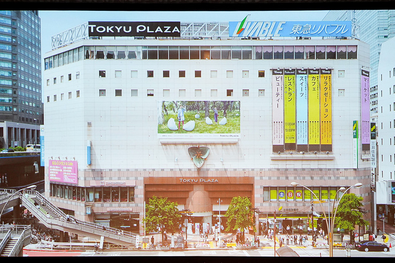 東急プラザ渋谷