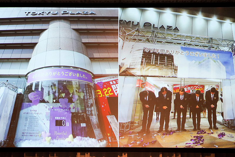 東急プラザ渋谷は2015年3月まで49年間営業した