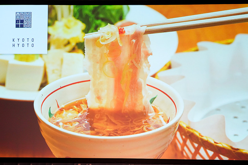出汁しゃぶの「京都 瓢斗」が東京初出店