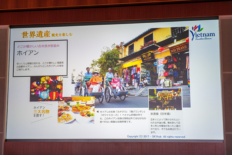 どこか懐かしい雰囲気のホイアンは江戸幕府とも盛んな貿易が行なわれていた街。当時1000人の日本人が居住していて日本人街も。街のシンボルは来遠橋（日本橋）