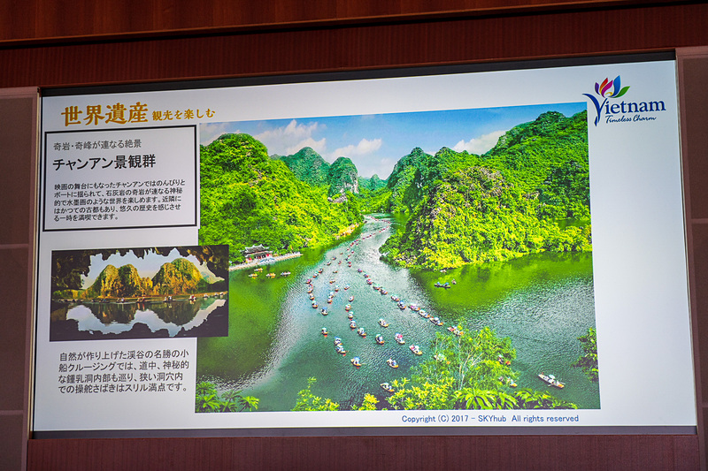 チャンアン景観群は2017年のアメリカ映画「キングコング：髑髏島の巨神」の舞台として有名になった。手こぎボートで雄大な景色を進みながらの貴重な文化体験ができる場所