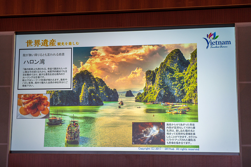 北部に位置するハロン湾。ハ・ロンは『龍が舞い降りた』という意味がある景勝地。湾内のクルージングは日帰りや宿泊ツアーなどさまざまなものが用意され、船上ではシーフード料理が楽しめる