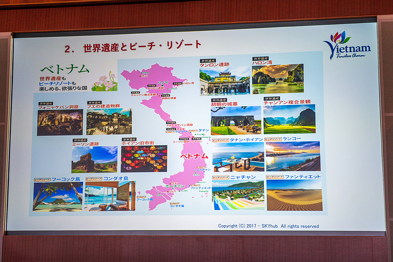 南北に長い国土にビーチリゾートと世界遺産が点在しているベトナム