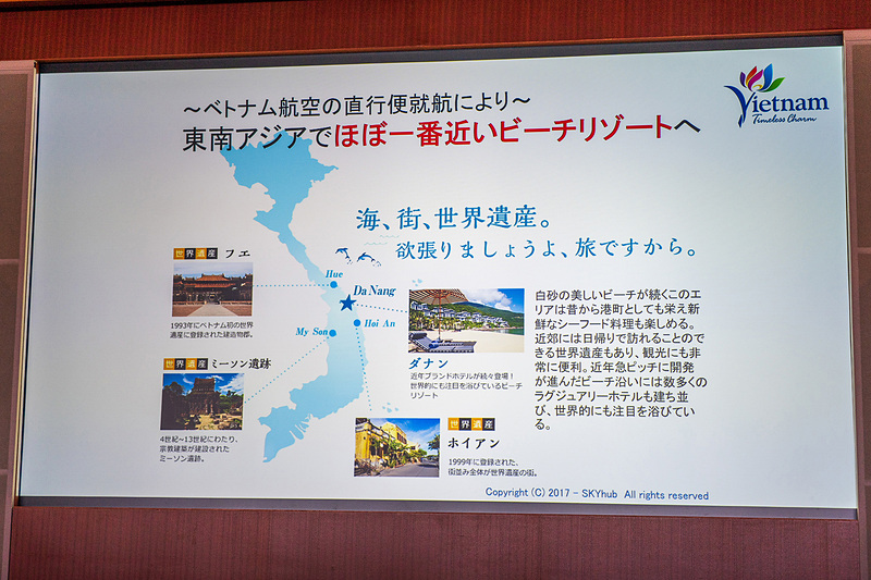 中部のダナンは近年目まぐるしく進化しているビーチリゾート