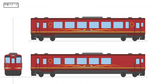 新・観光列車の外観イメージ