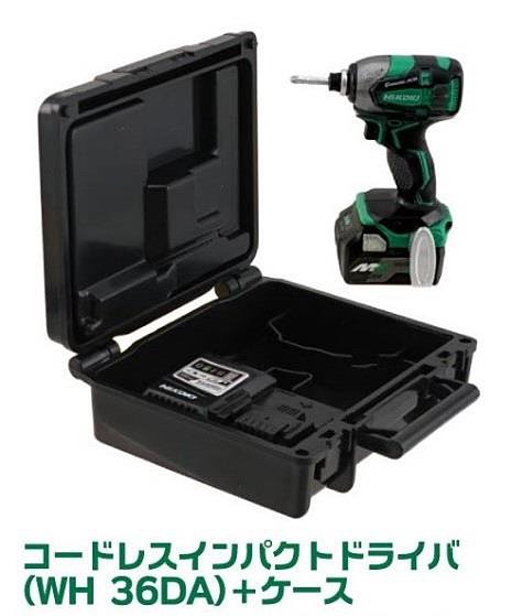 HiKOKI電動工具の精巧なミニチュア玩具
