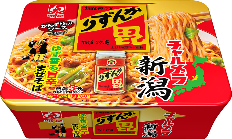 明星 チャルメラ 新潟かんずり ゆず香る旨辛まぜそば