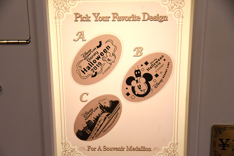 各ステーションのメダリオンメーカーで作ることができる「スーベニアメダル」もハロウィーンに