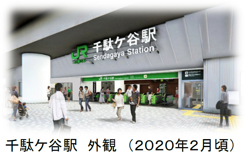 10月27日に千駄ケ谷駅の新駅舎の供用が開始される