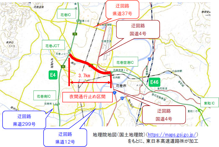 規制区間