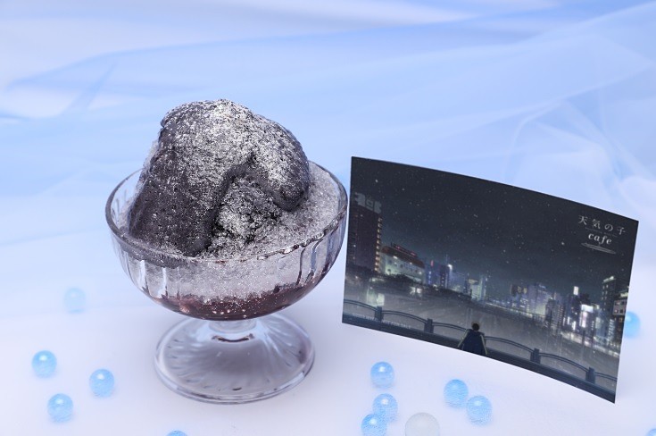 夏に降った雪（1090円）