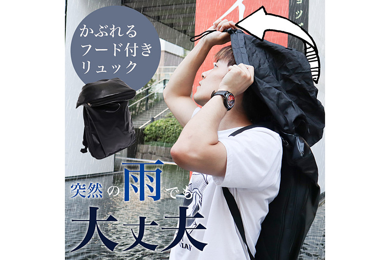 kabu リュック