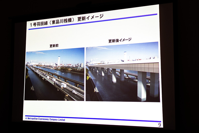 更新前後のイメージ