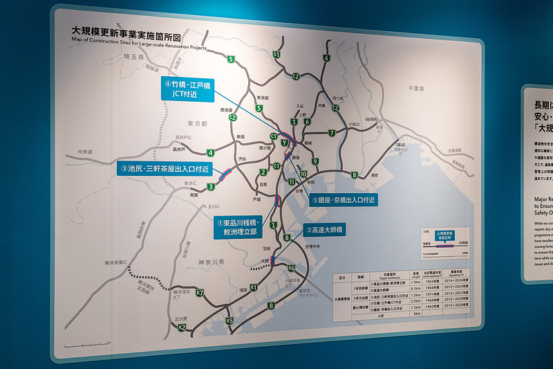 現場詰所の展示