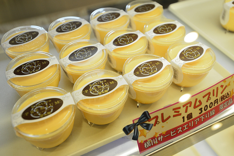 横川SA（下り）でしか販売していない「プレミアムプリン」を求めて、ショッピングコーナー「横川特撰市」にあるスイーツ専門店「Bonheur Rantaro（ボヌール ランタロウ）」へ