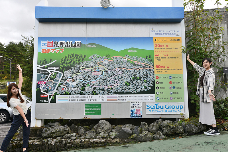 園内マップ。すべてをまわるには1日がかり。ハイキングなみに準備がいるかも。ただ、園内を循環するトロッコバスの「鬼トレイン」があるので、高齢者や子供も景色を堪能できる