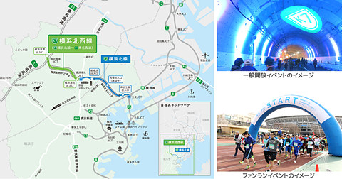 高速神奈川7号横浜北西線（K7）、2020年3月開通 - トラベル Watch