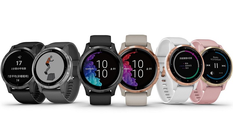 「VENU」、「vívoactive 4」、「vívoactive 4S」