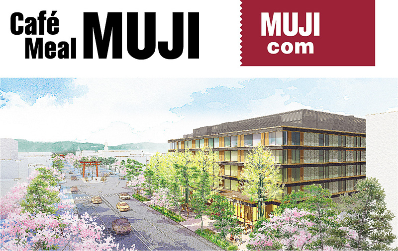 日本ホテルが開業予定の「ホテルメトロポリタン 鎌倉」に「Cafe＆Meal MUJI」と「MUJIcom」が出店する