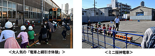 以前のイベントの様子