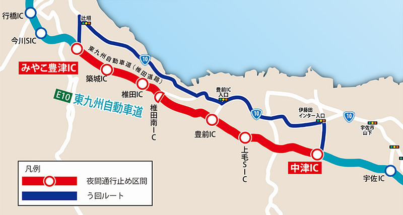 みやこ豊津IC～中津IC
